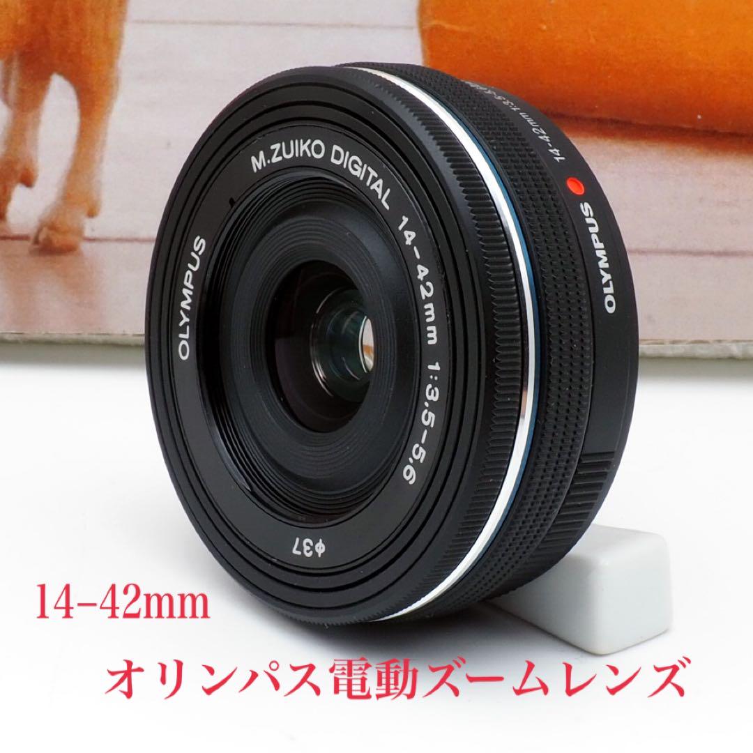 Amazon.co.jp: OLYMPUS 電動式パンケーキズームレンズ M.ZUIKO