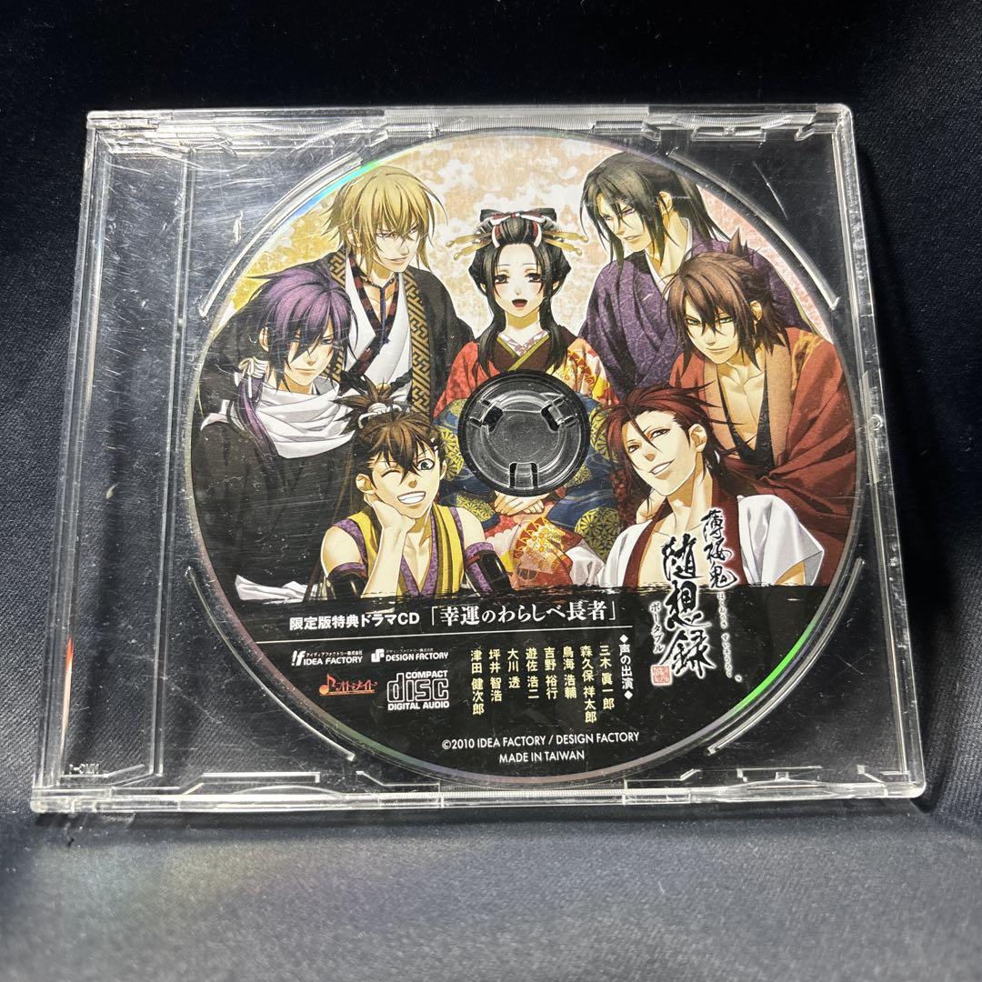 霹靂九皇座 DVD典蔵・限定版セット（500セット限定）絶版品