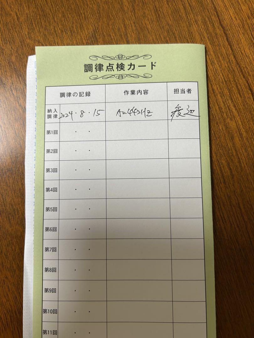 【買得品】カワイアップライトピアノ　C480F 椅子付き