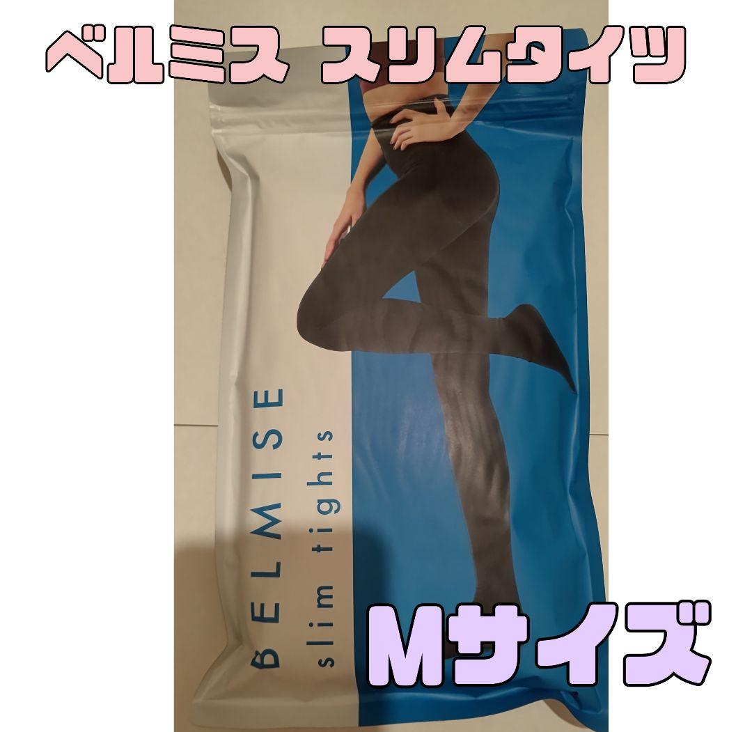 ベルミス newスリムタイツ 正規品 Mサイズ - .jp