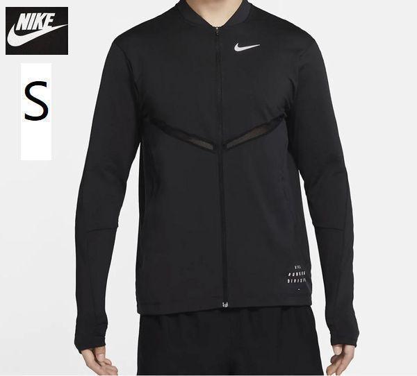 NIKE ナイキ ジャケット ランニング ウェア 長袖 DQ4756-010 C2新品 ナイキ ジャケット ランニング ウェア 長袖 DQ4756-010