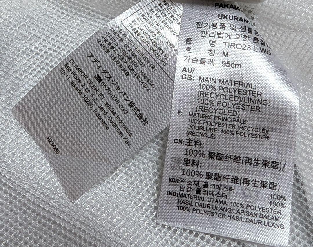 FC町田ゼルビア　選手実使用ウォーミングアップウェア　Ｌサイズ　美品　匿名便即発