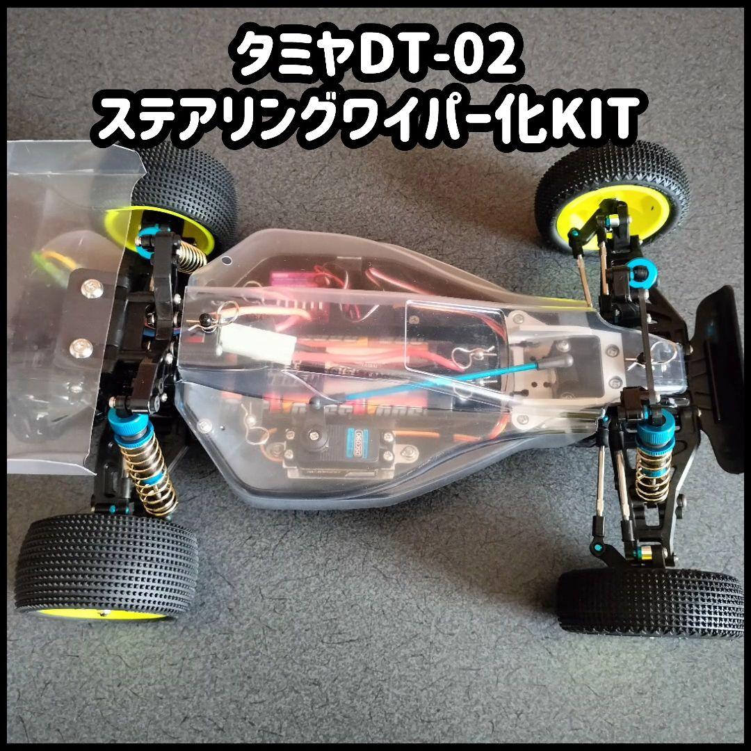 海外ファッションブランド通販サイト【公式】 測るんじゃー ポンダー2個セット ホビーラジコン