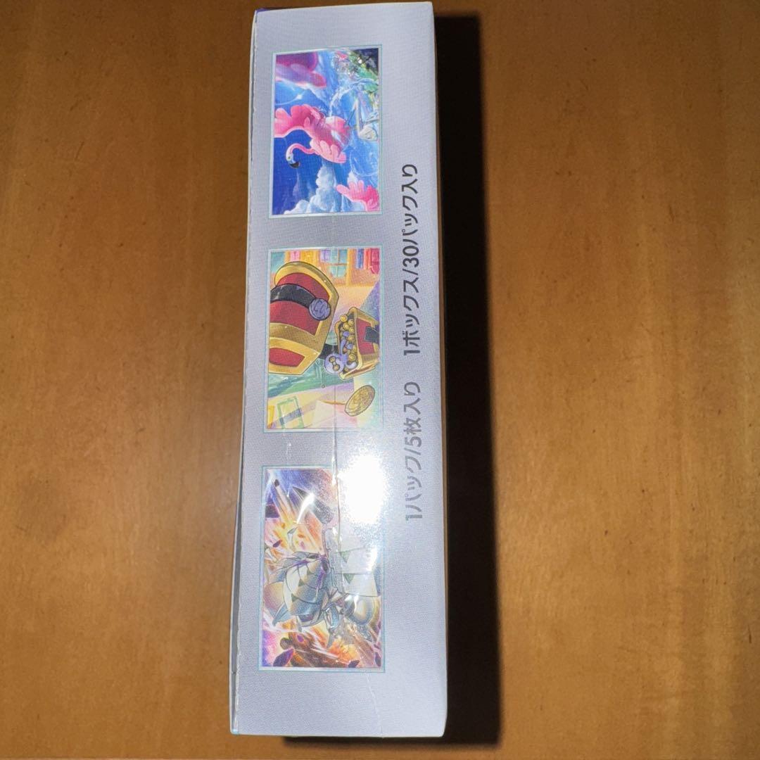 ポケモンカード　レイジングサーフ　シュリンク付き　1BOX