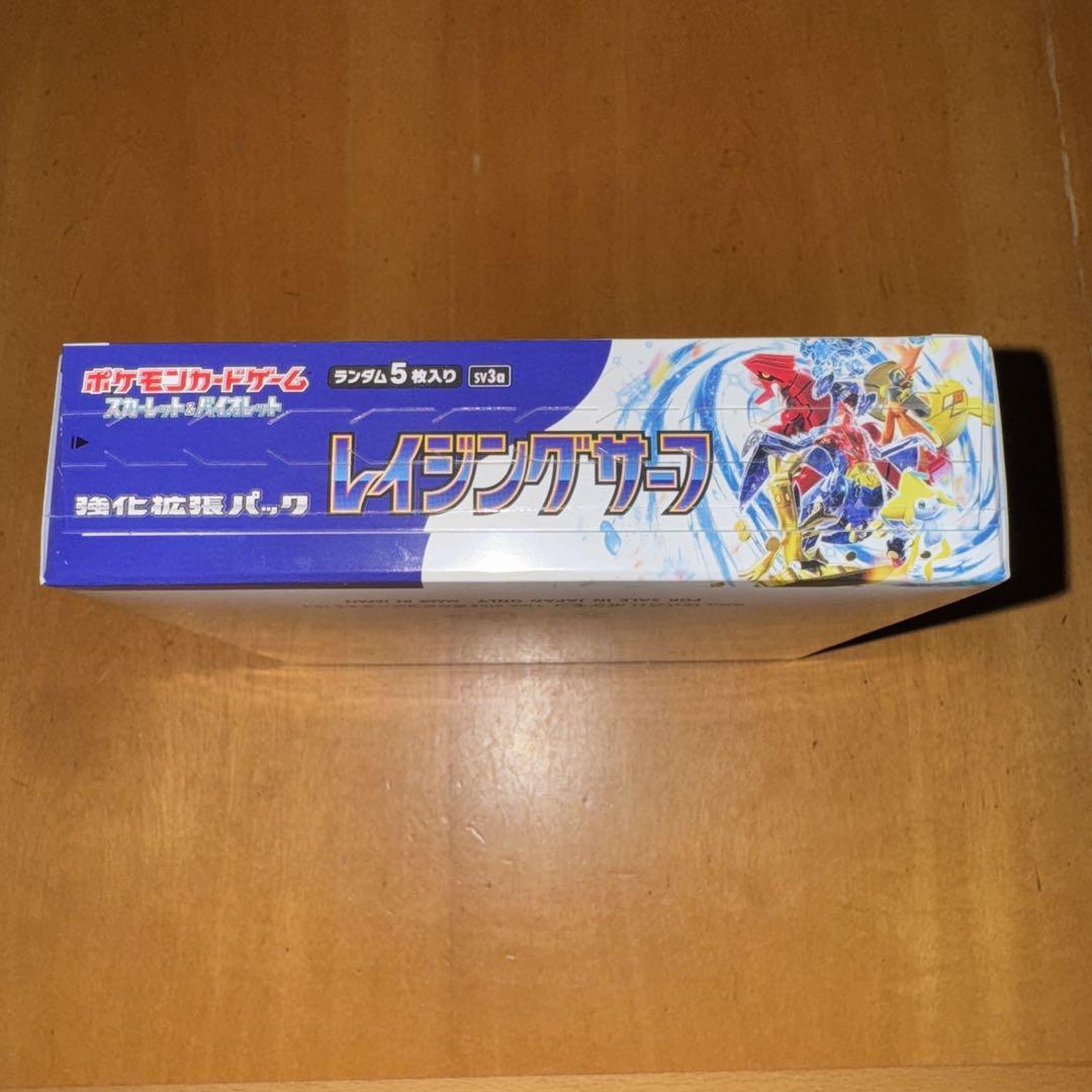 ポケモンカード　レイジングサーフ　シュリンク付き　1BOX