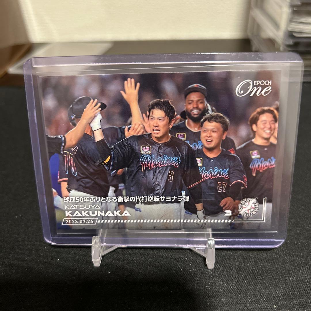 角中勝也　千葉ロッテマリーンズ　代打逆転サヨナラホームラン 2夜連続サヨナラ勝ち！角中サヨナラツーラン！ #千葉ロッテマリーンズ #千葉ロッテ #chibalotte #ホームラン #角中勝也 | TikTok