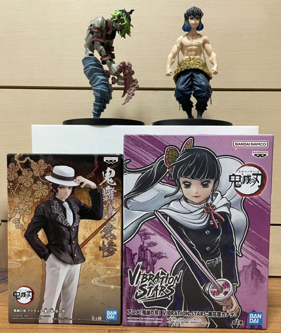 【59体】鬼滅の刃　フィギュア　まとめ売り 鬼滅の刃 フィギュア まとめ売り 4体セット - メルカリ