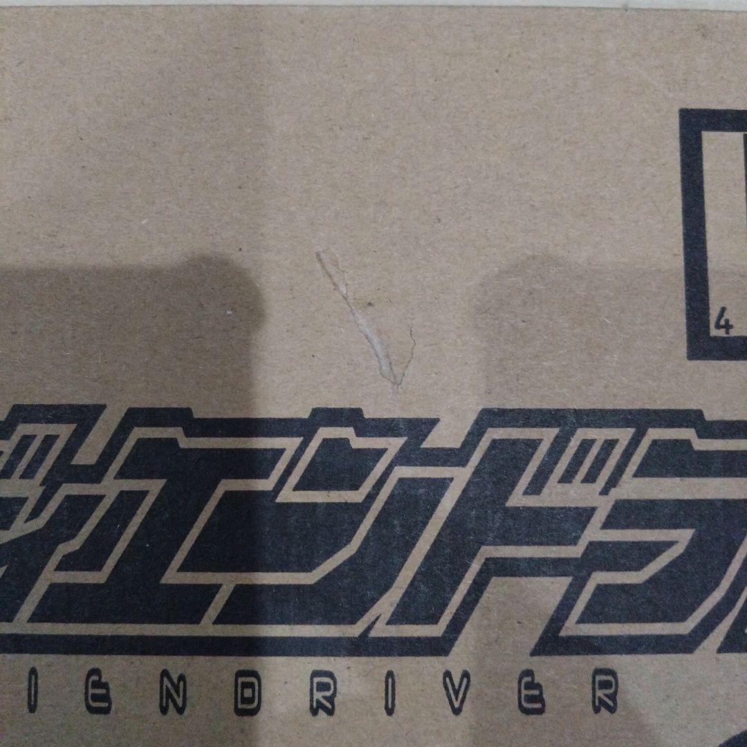 ネオディケイド＆ネオディエンドドライバー2点セット