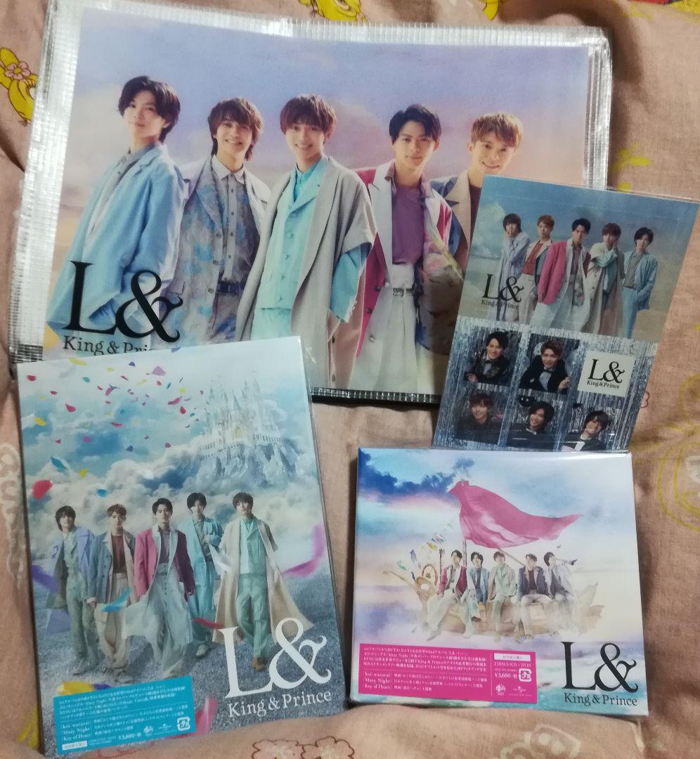 ブルー系日本に キンプリ KingPrince L 初回限定版AB 早期特典付き 邦楽 CD ブルー系¥10,880-www.laeknavaktin.is ブルー系日本に キンプリ KingPrince L 初回限定版AB 早期特典付き 邦楽 CD ブルー系¥10,880-www.laeknavaktin.is
