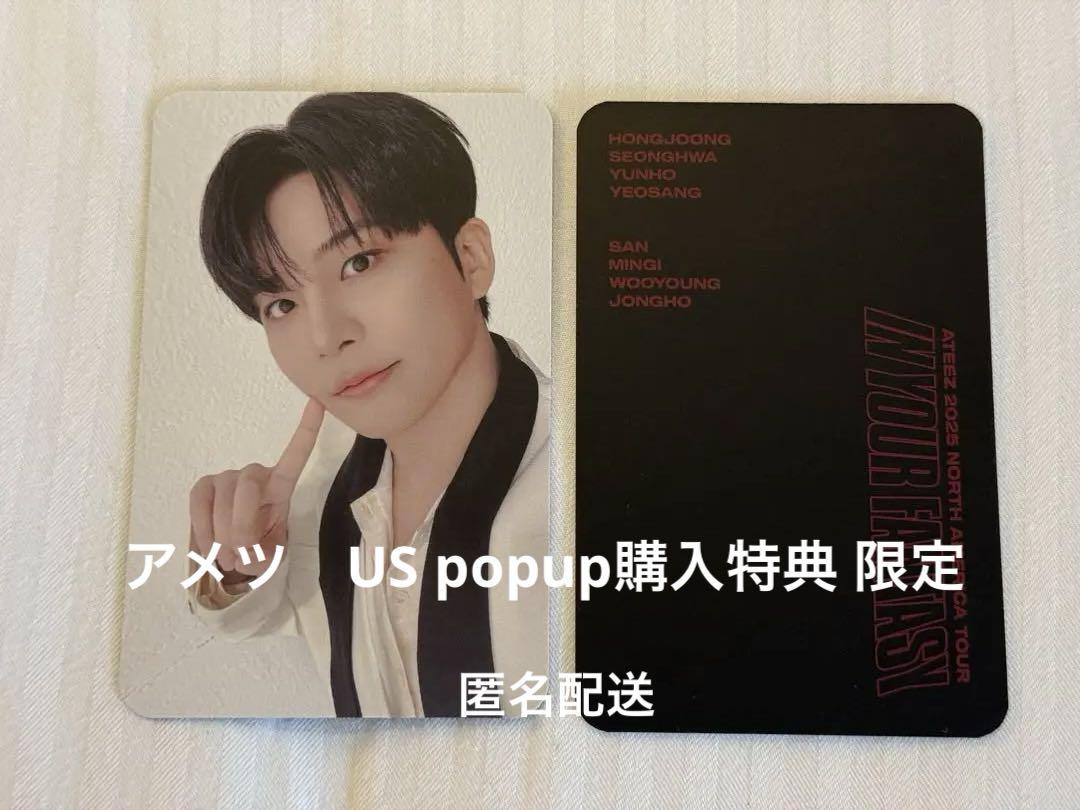 ATEEZ IYF アメツ popup トレカ ジョンホ 購入特典 限定 US