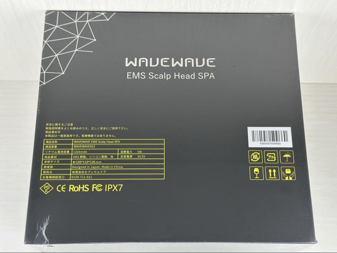 WAVEWAVE EMS Scalp Head SPA 未開封新品