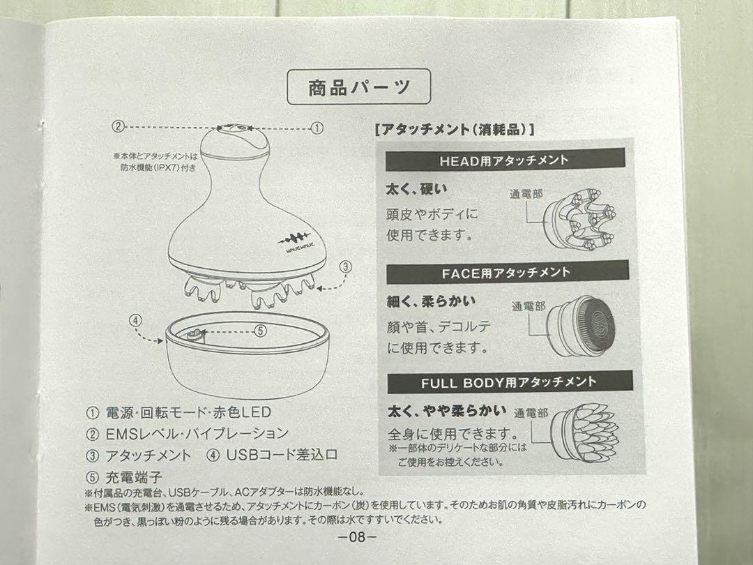 WAVEWAVE EMS Scalp Head SPA 未開封新品