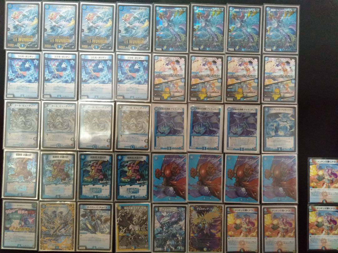 デュエマ 高レアリティ マーシャルループ デッキ 調整パーツ+一重スリーブ付き