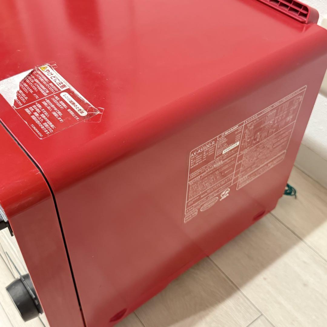 【付属品等未使用】SHARP　ヘルシオ　ウォーターオーブン　AX-AS500-R