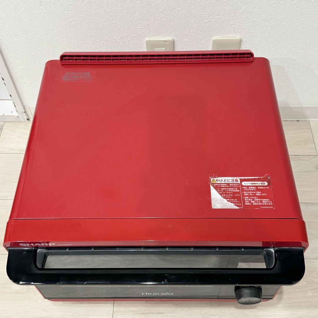 【付属品等未使用】SHARP　ヘルシオ　ウォーターオーブン　AX-AS500-R