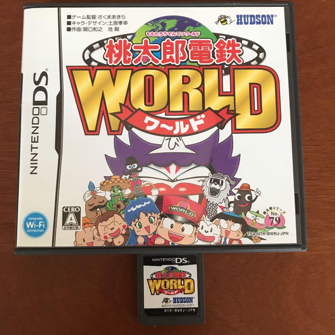 メルカリ 中古 桃太郎電鉄world 携帯用ゲームソフト 2 000 中古や未使用のフリマ