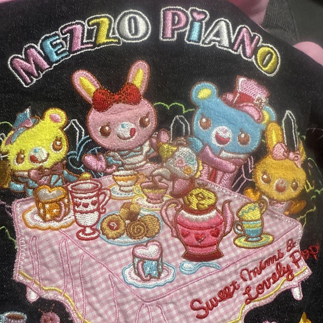 メゾピアノ ミミポポちゃん レインコート 120