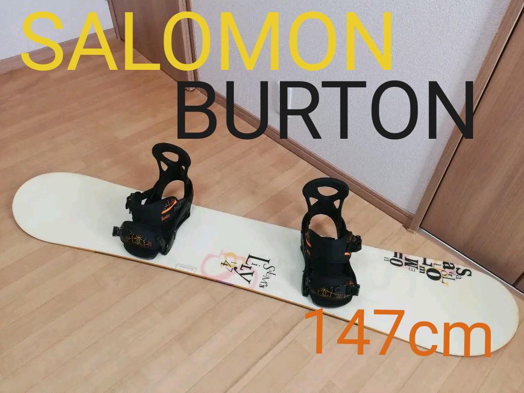 SALOMON ✕ Burton スノーボード 2点セット 147cm