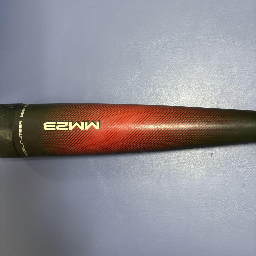 SSK 野球 軟式FRP製バット MM23