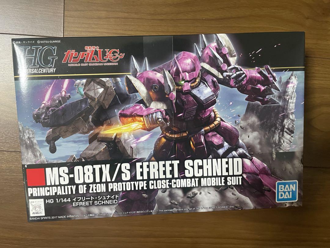ブランド購入サイト ガンプラ 4品セット HG ロボット