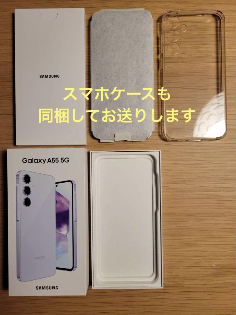 スマートフォン本体 Galaxy A55 5G Awesome Iceblue 128GB