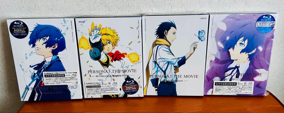 PERSONA3 THE MOVIE 完全生産 特典 全巻セット α特典