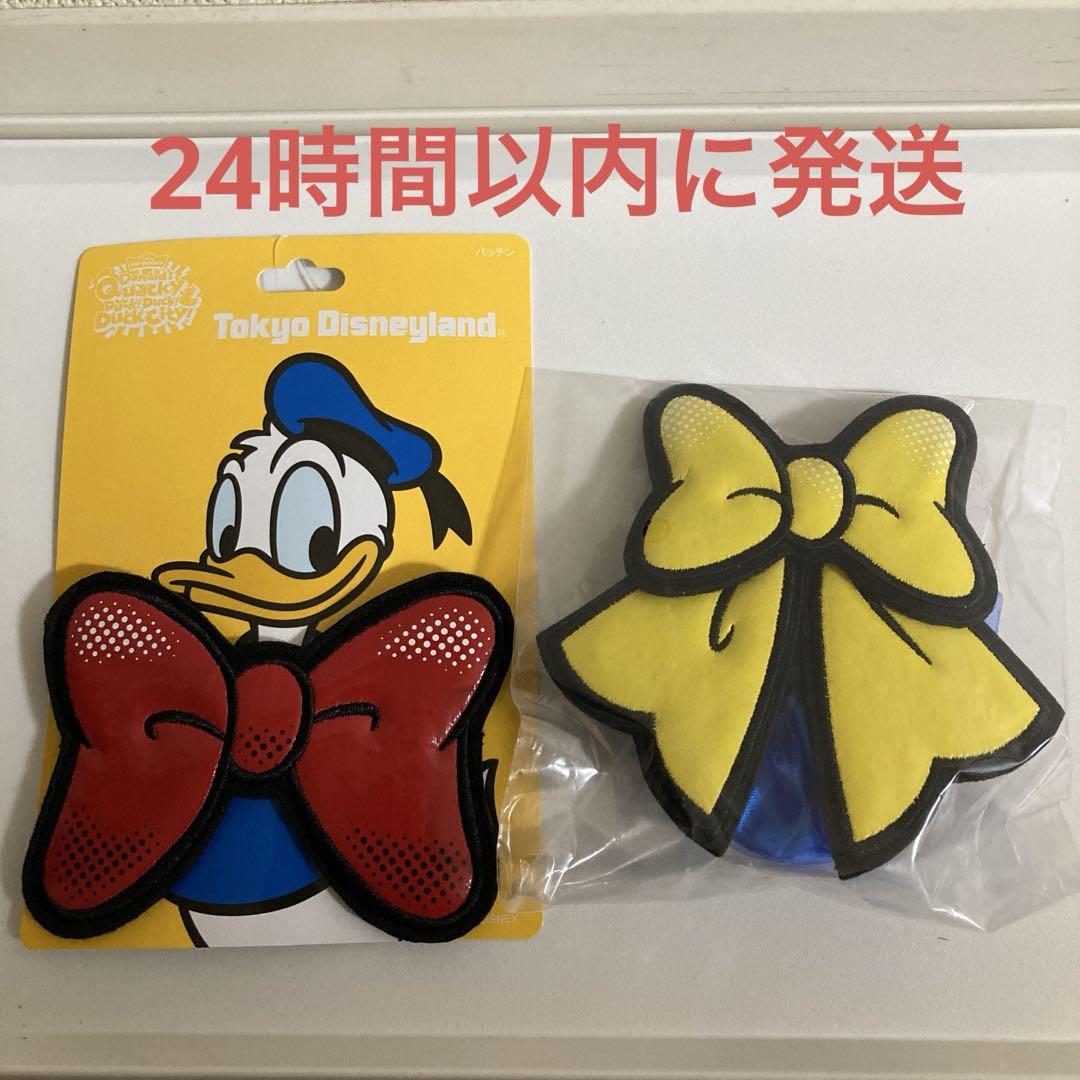 チップとデール イチゴ プラッシュキーチェーン かわいい❤︎ディズニーチップとデール ストロベリーキー