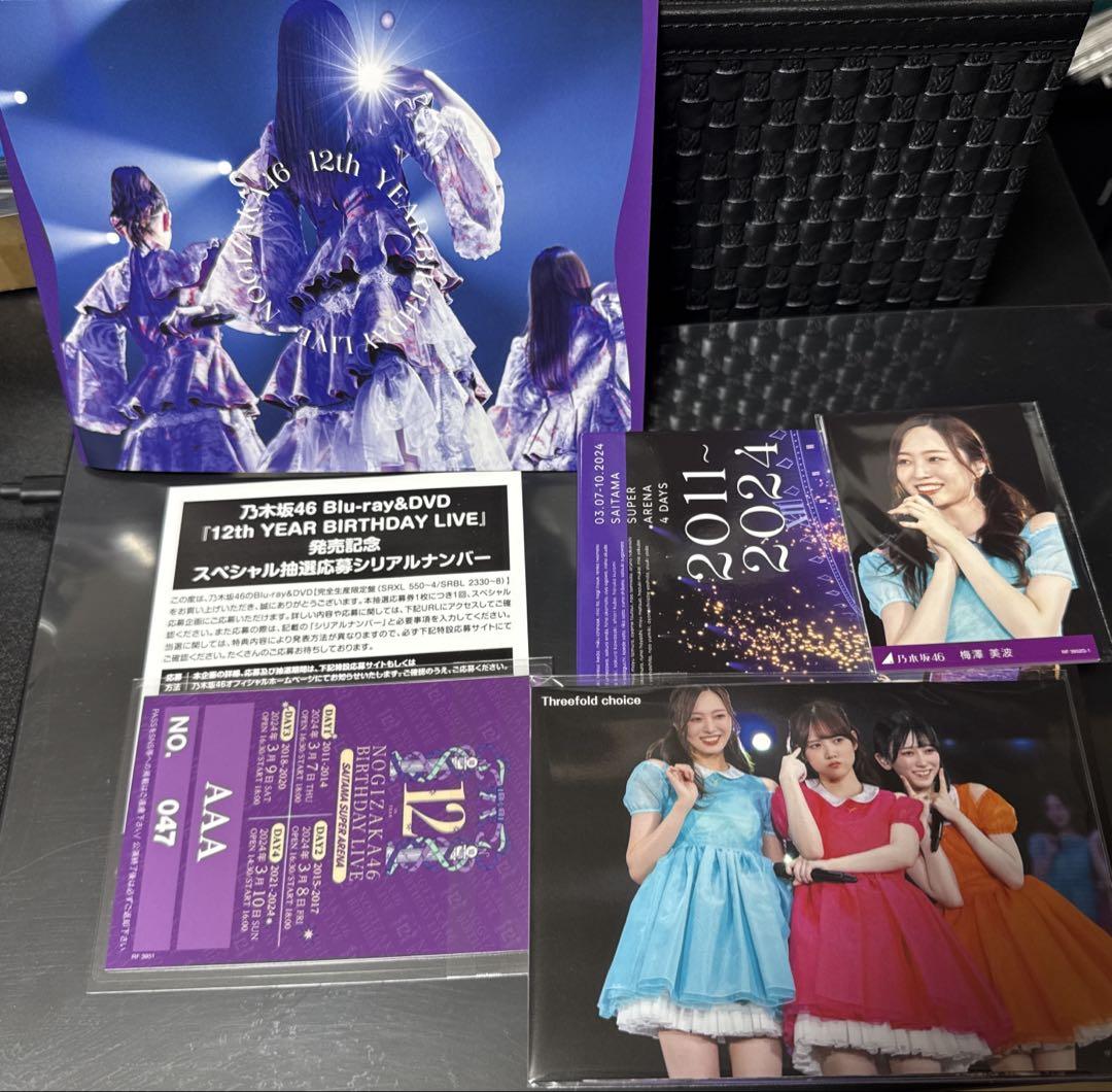 乃木坂46/12th YEAR BIRTHDAY LIVE〈完全生産限定盤・5