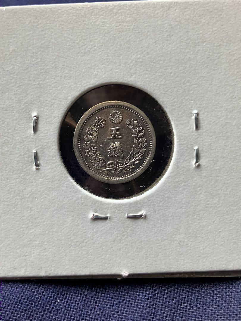 特年　竜5銭銀貨　明治7年