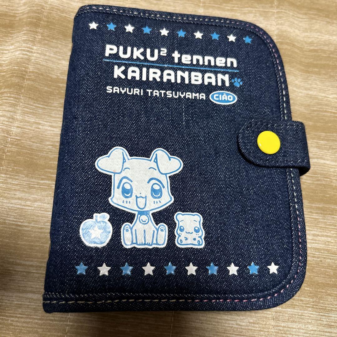 Amazon.co.jp: ぷくぷく天然かいらんばん : Video Games
