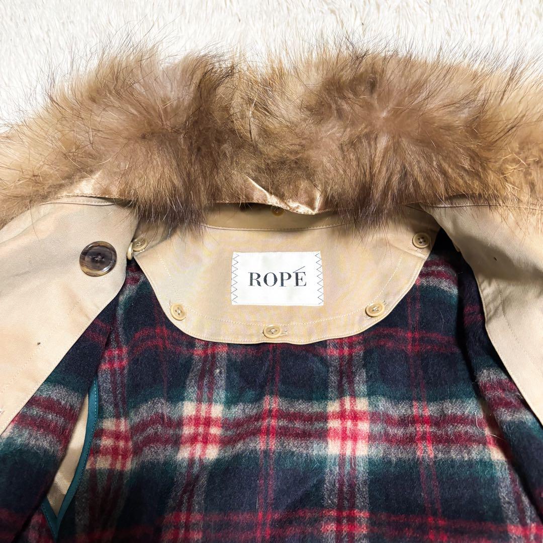 【極美品】ROPE ロペ ロングファートレンチコート ラクーンファー 40
