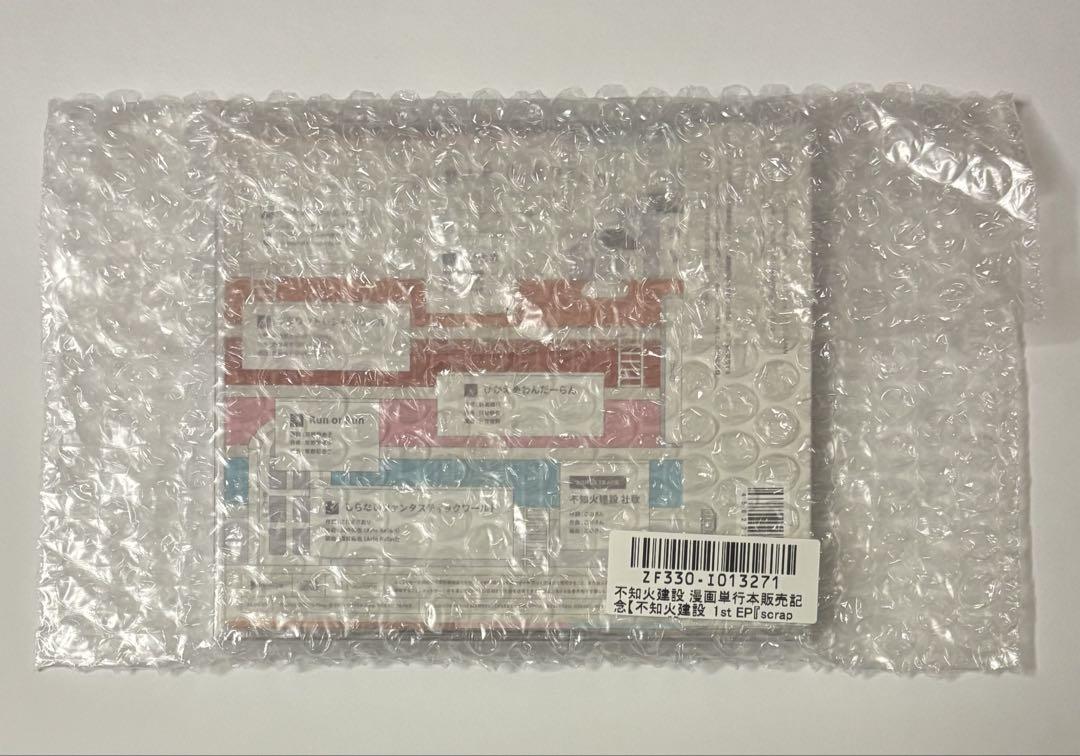 不知火建設 1st EP scrap ＆ build ! CD しらけん