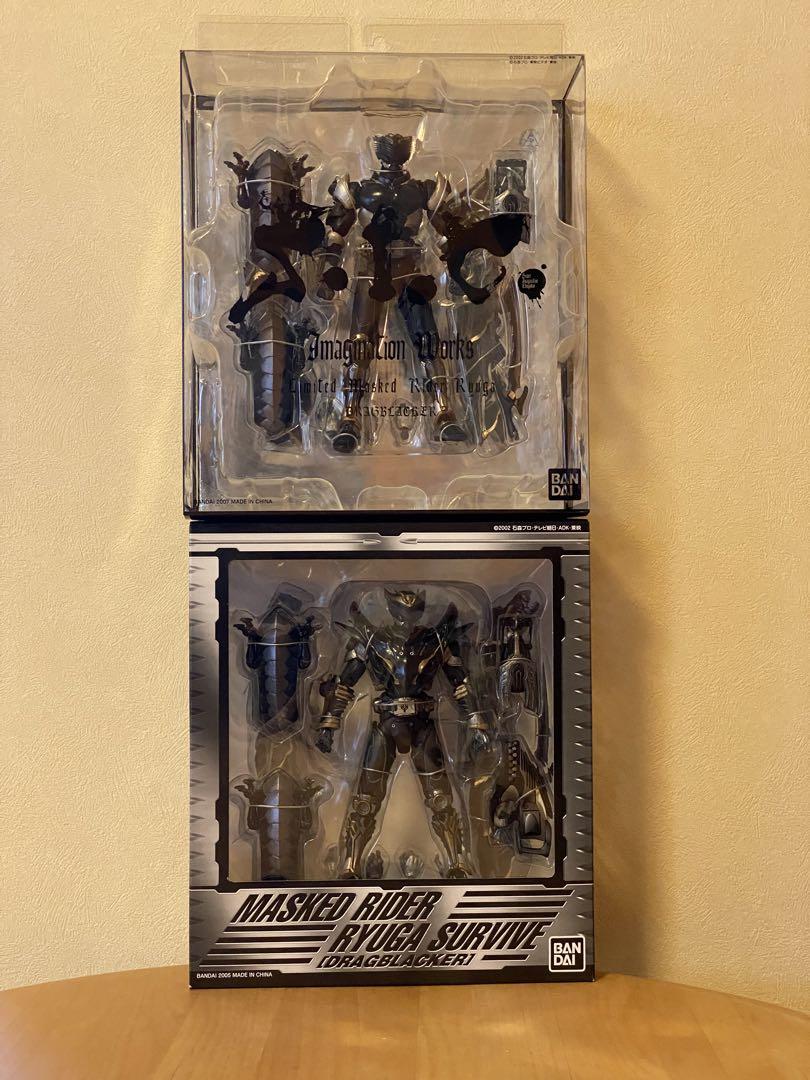 S.I.C.仮面ライダーリュウガ 新品・未開封