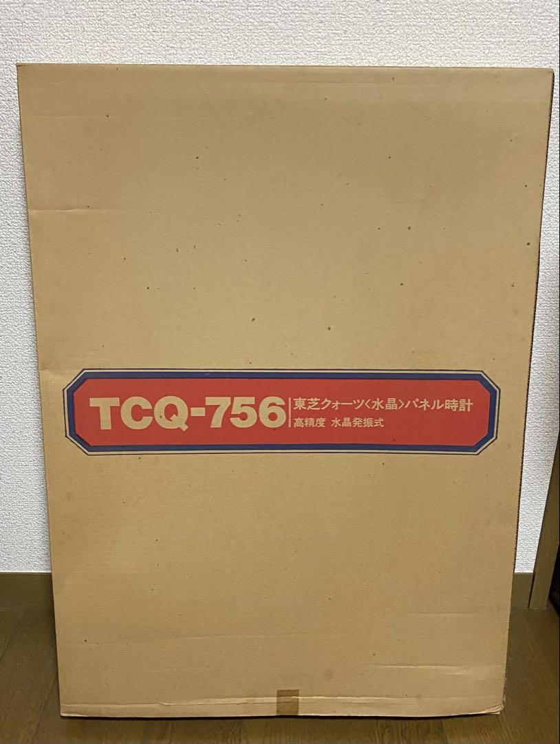 王貞治選手 ホームラン通算756号記念パネル 希少箱有 - メルカリ