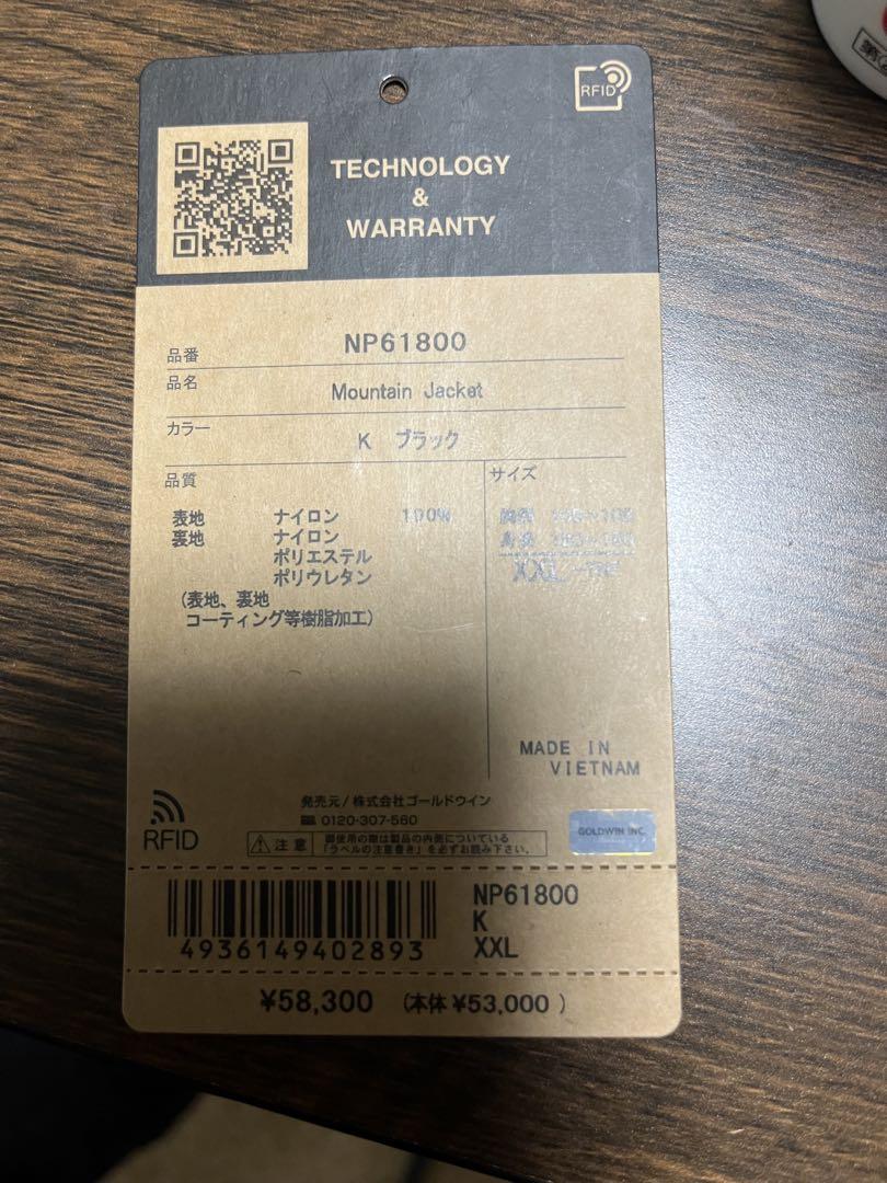 ノースフェイス　マウンテンジャケット　NP61800 XXL 希少サイズ　激レア