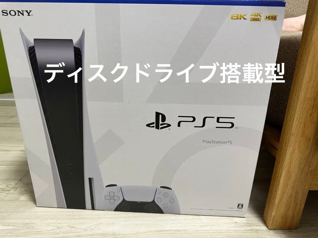 PlayStation5 CFI-1200A01 中古（美品）