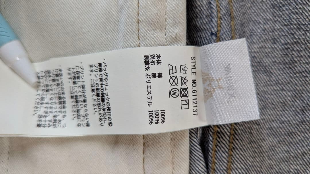 AVIREXデニムジャケット AVIREXデニムジャケット