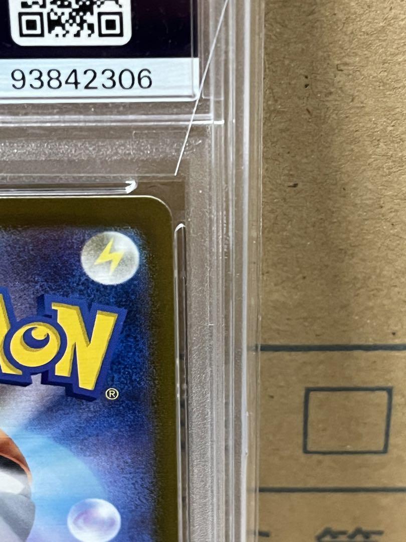ポケモンカード　ミモザ　SAR【PSA10】