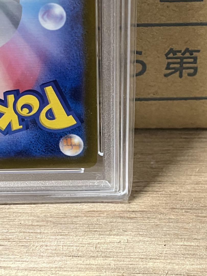 ポケモンカード　ミモザ　SAR【PSA10】