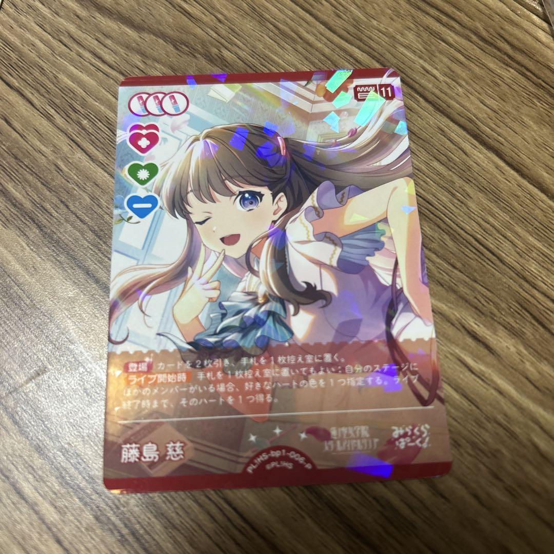 ラブライブ！オフィシャルカードゲーム　ラブカ　乙宗梢 PE 12枚 乙宗 梢 【N】 [PL!HS-bp1-012-N][ラブライブ！オフィシャル