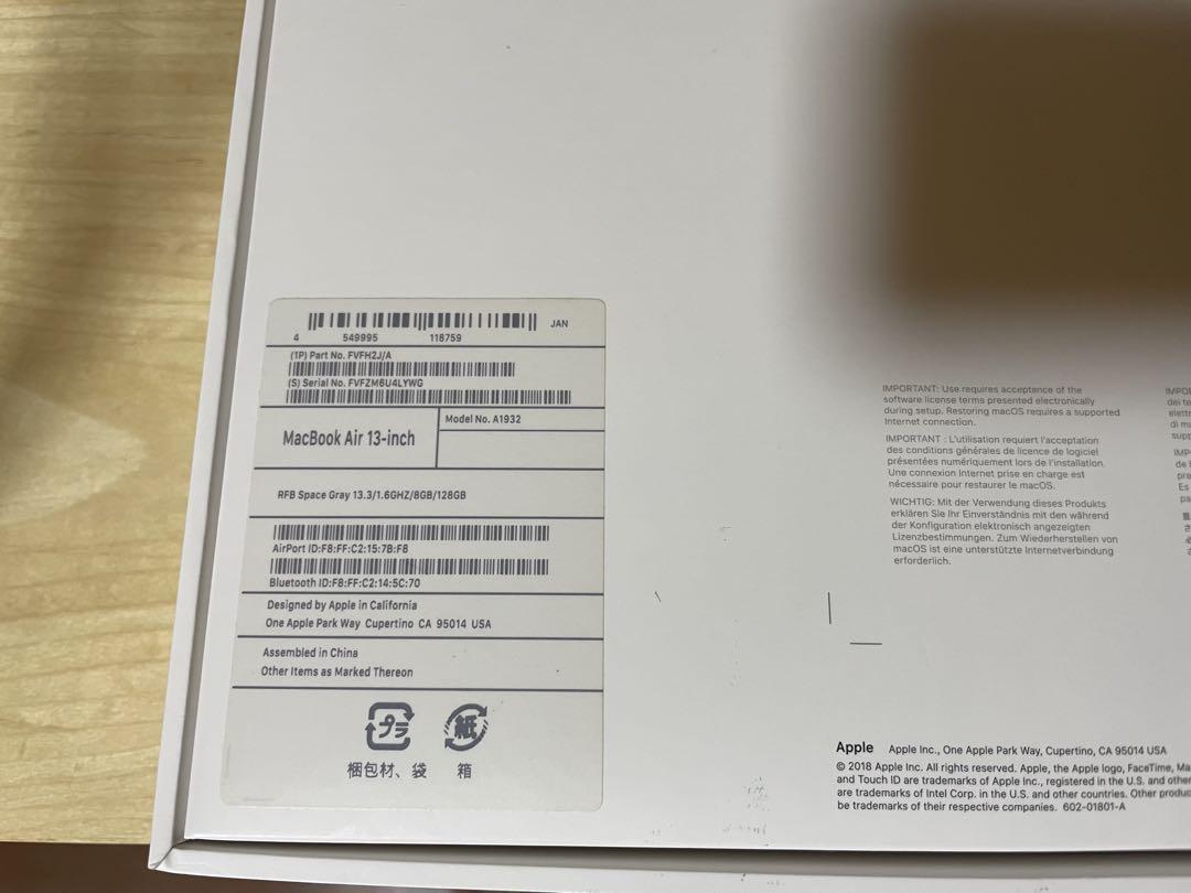 くりお MacBook Air 2019ジャンク