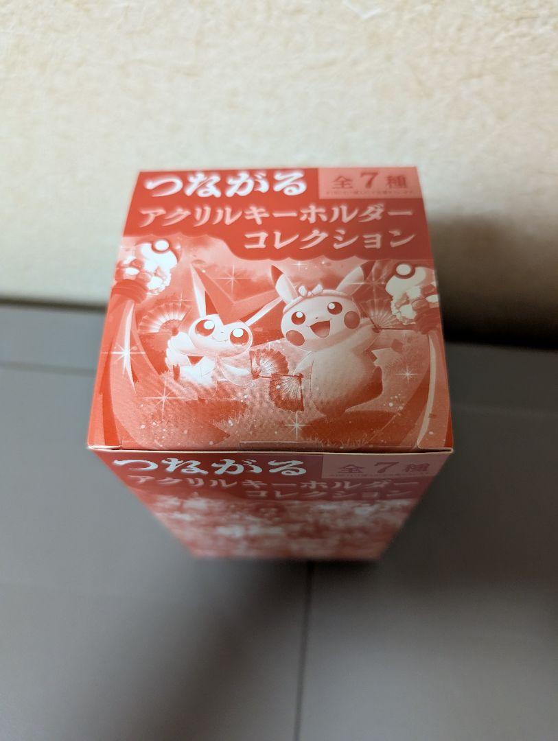 ポケモンセンタートウホク　つながるアクリルキーホルダーコレクション　未開封品 ポケモンセンタートウホク つながる アクリルキーホルダー