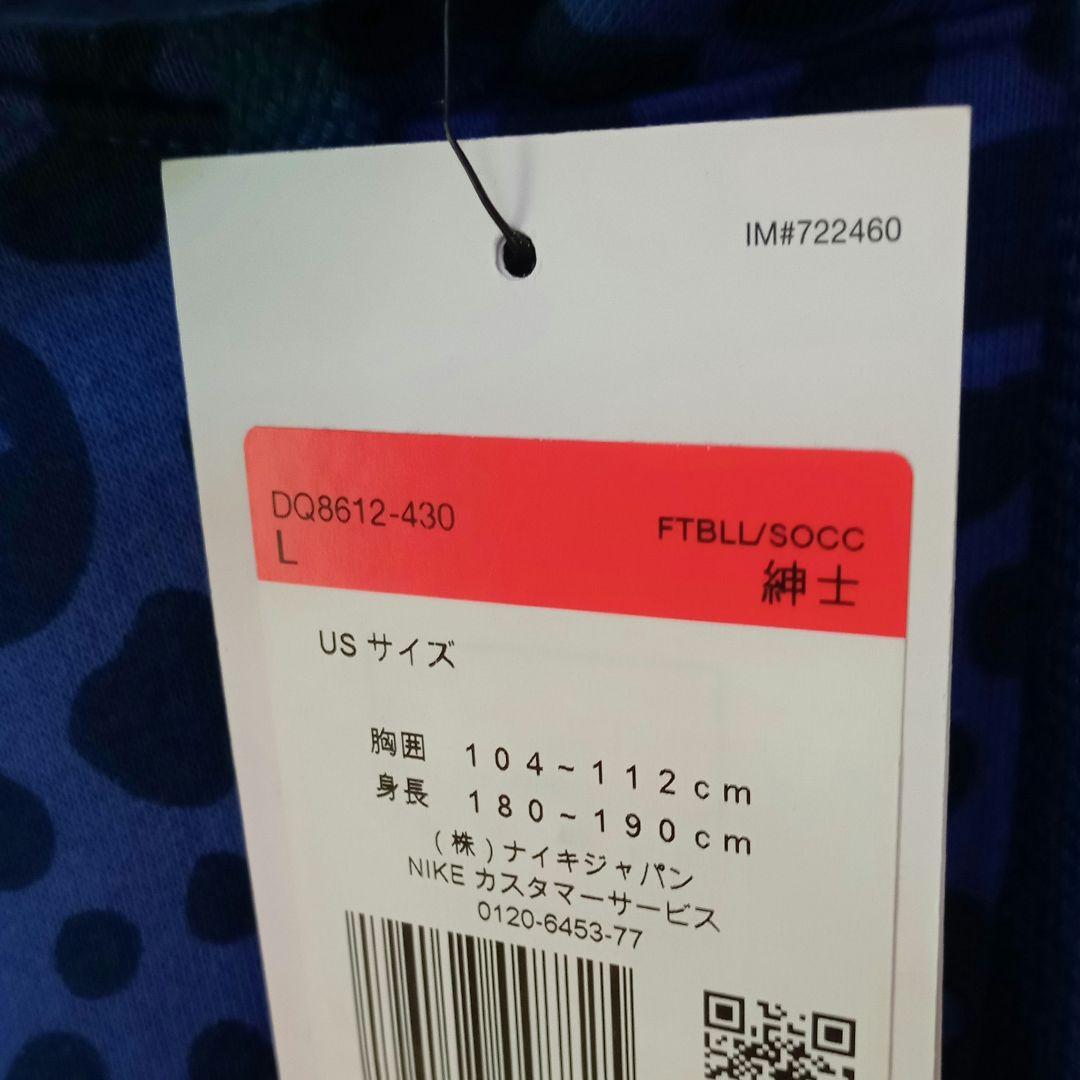 新品 ナイキ NIKE ヒョウ柄 プルオーバー 裏起毛 パーカー