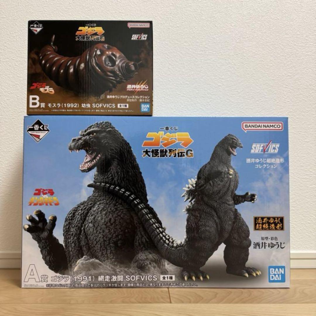 人気定番の 一番くじ ゴジラ 大怪獣列伝G A賞 ゴジラ(1991)、B賞モスラ(1992 特撮
