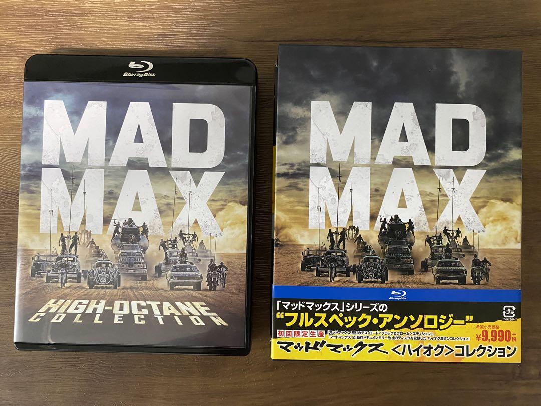 オンライン ストアCD・DVD・ブルーレイ - マッドマックス
