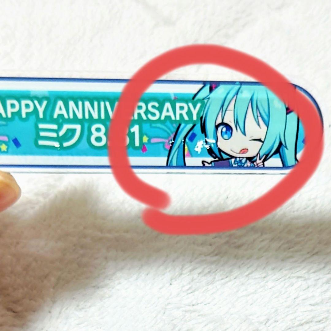 プロセカ　アクリル称号バッジ　類　司　まとめ売り　完売品 予約商品】アクリル称号バッジコレクション vol.2 D［ワンダー