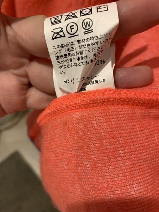 Ray beams で購入した、サニースポーツ ブルゾン