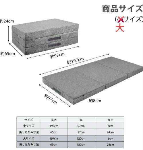 ⭐マットレス 折り畳みマットレス 高反発マットレス セミダブル 寝具