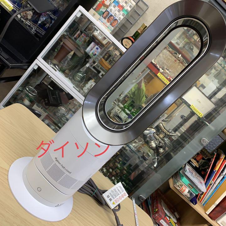 ダイソン　hot+cool  AM09 2017年製