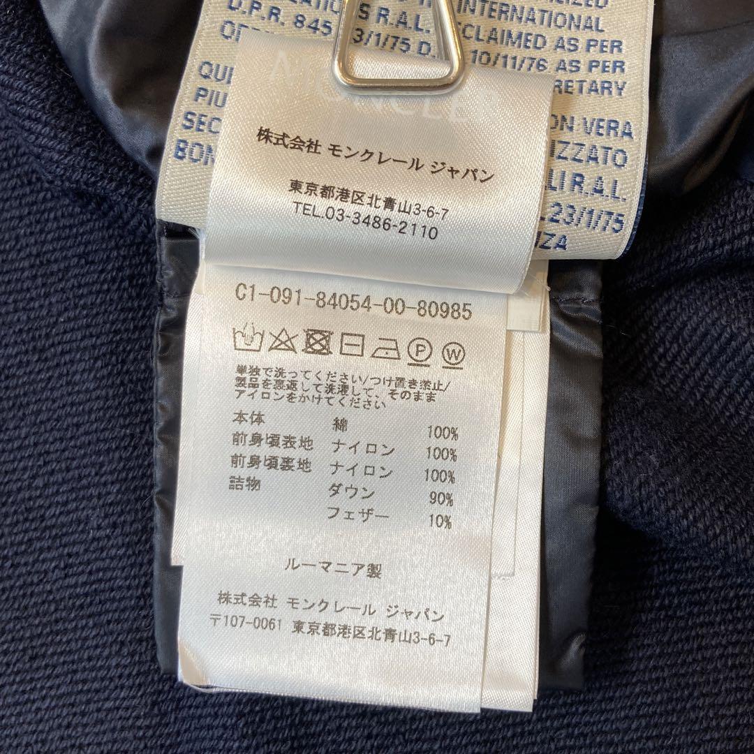 切替